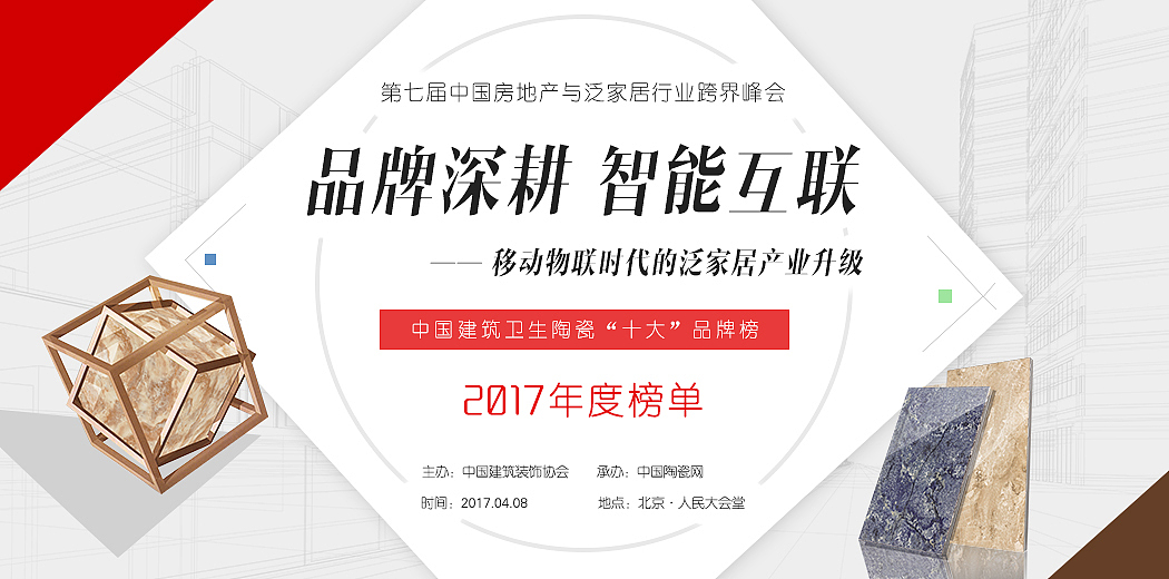 关于十大品牌所做的广告 - 作品整理 -（图ZODI1OTczODg=） - 宣传物料 - 站酷设计师yoyo_oyh原创素材 - 站酷ZCOOL