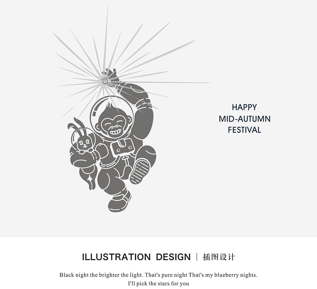 山里时光中秋蓝莓酒（图ZMTE2NzEyMTky） - 包装 - 站酷设计师大家创库原创素材 - 站酷ZCOOL