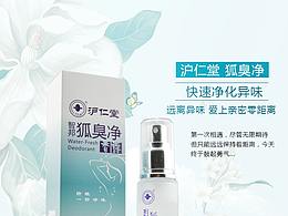 详情页