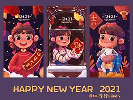 新年礼盒