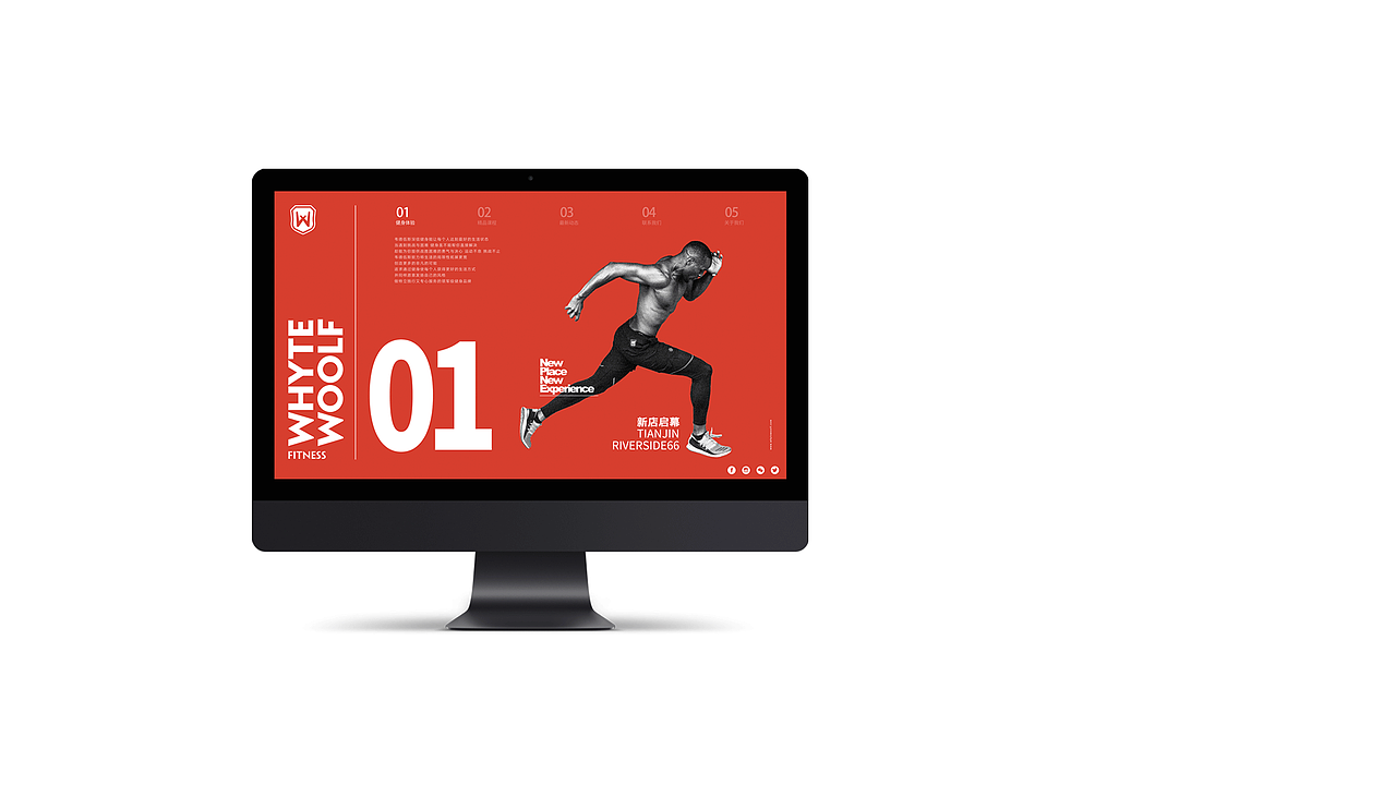 韦德伍斯-健身俱乐部（图ZMjg1Njk0Njg4） - 商业空间设计 - 站酷设计师一山半海品牌设计原创素材 - 站酷ZCOOL