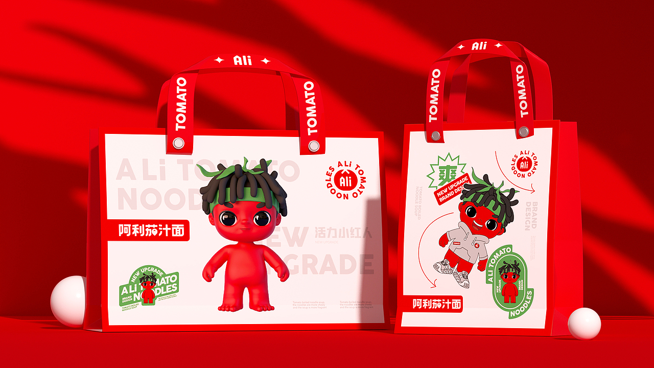 阿利茄汁面 X 大于等于 ∣ 20年餐饮品牌如何唤醒活力（图ZMjkyMjA5NjU2） - 品牌 - 站酷设计师大于等于品牌设计原创素材 - 站酷ZCOOL