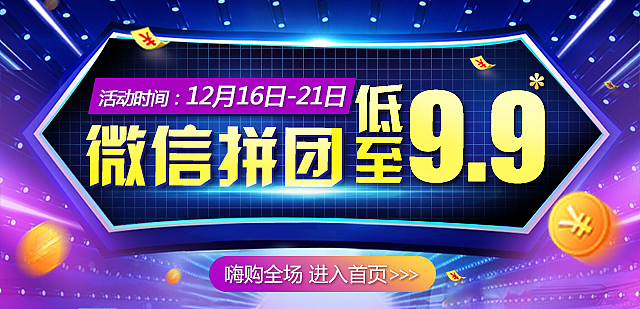 banner. 活动图.关联图等