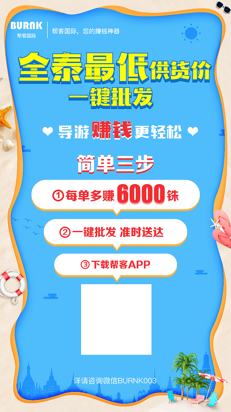 代购类产品（图ZMTIwMjIzMDU2） - 电商 - 站酷设计师1991魑魅魍魉2015原创素材 - 站酷ZCOOL