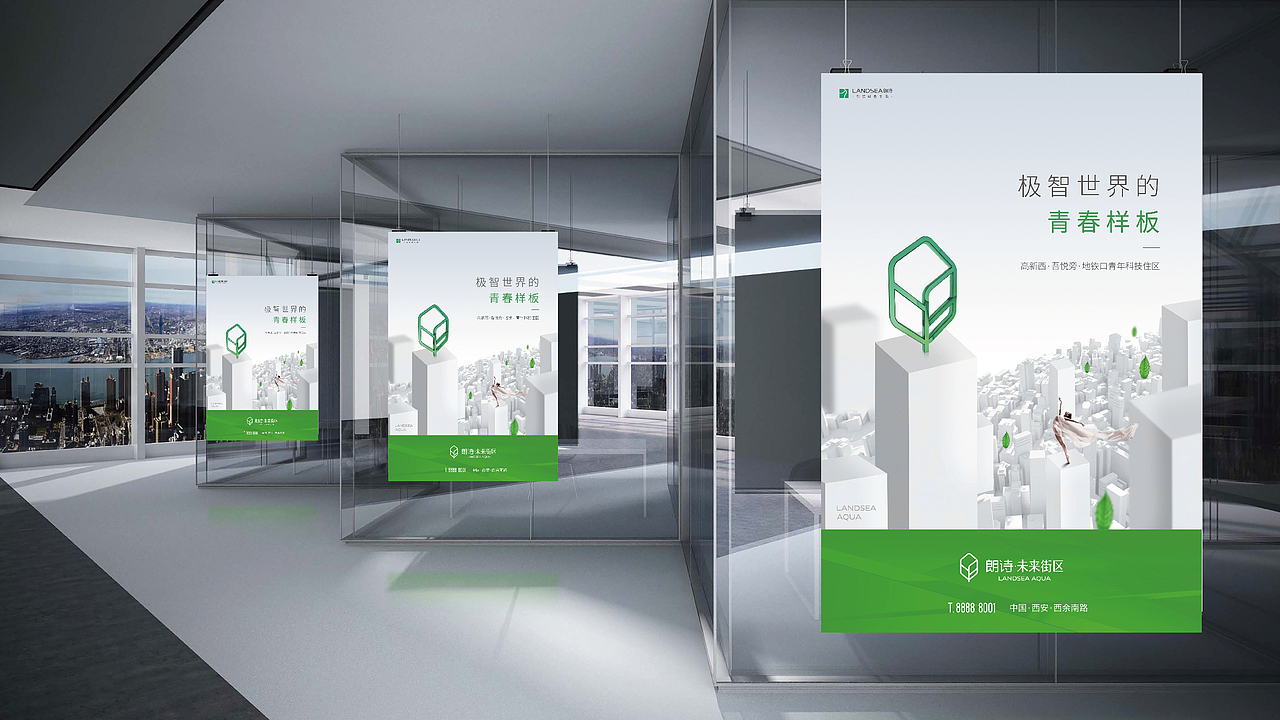 地产视觉提报（图ZMjAxODg3Nzk2） - 品牌 - 站酷设计师GOTO共途文化原创素材 - 站酷ZCOOL