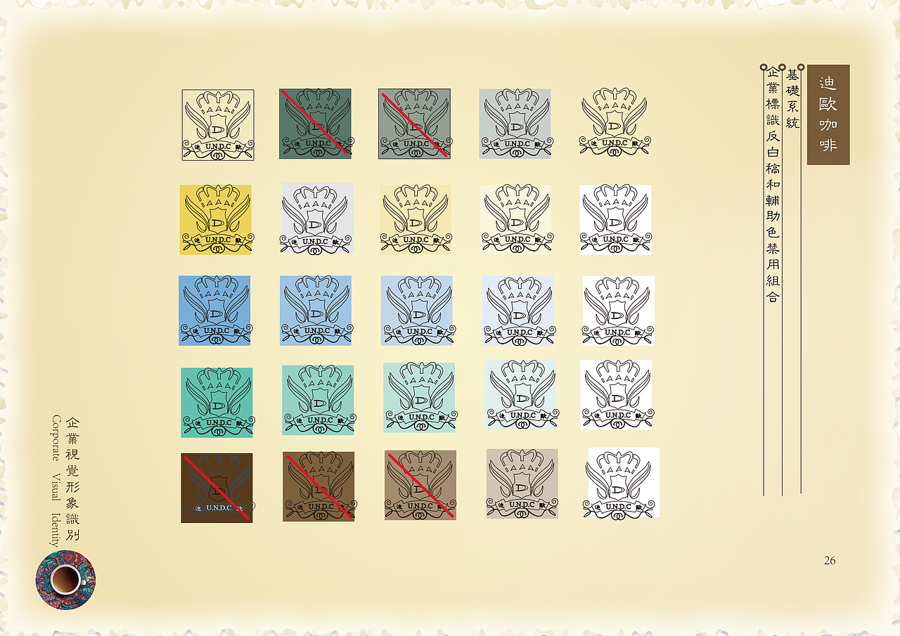 VI排版（图ZNDUwMDY5NjQ=） - 品牌 - 站酷设计师wumaomao原创素材 - 站酷ZCOOL