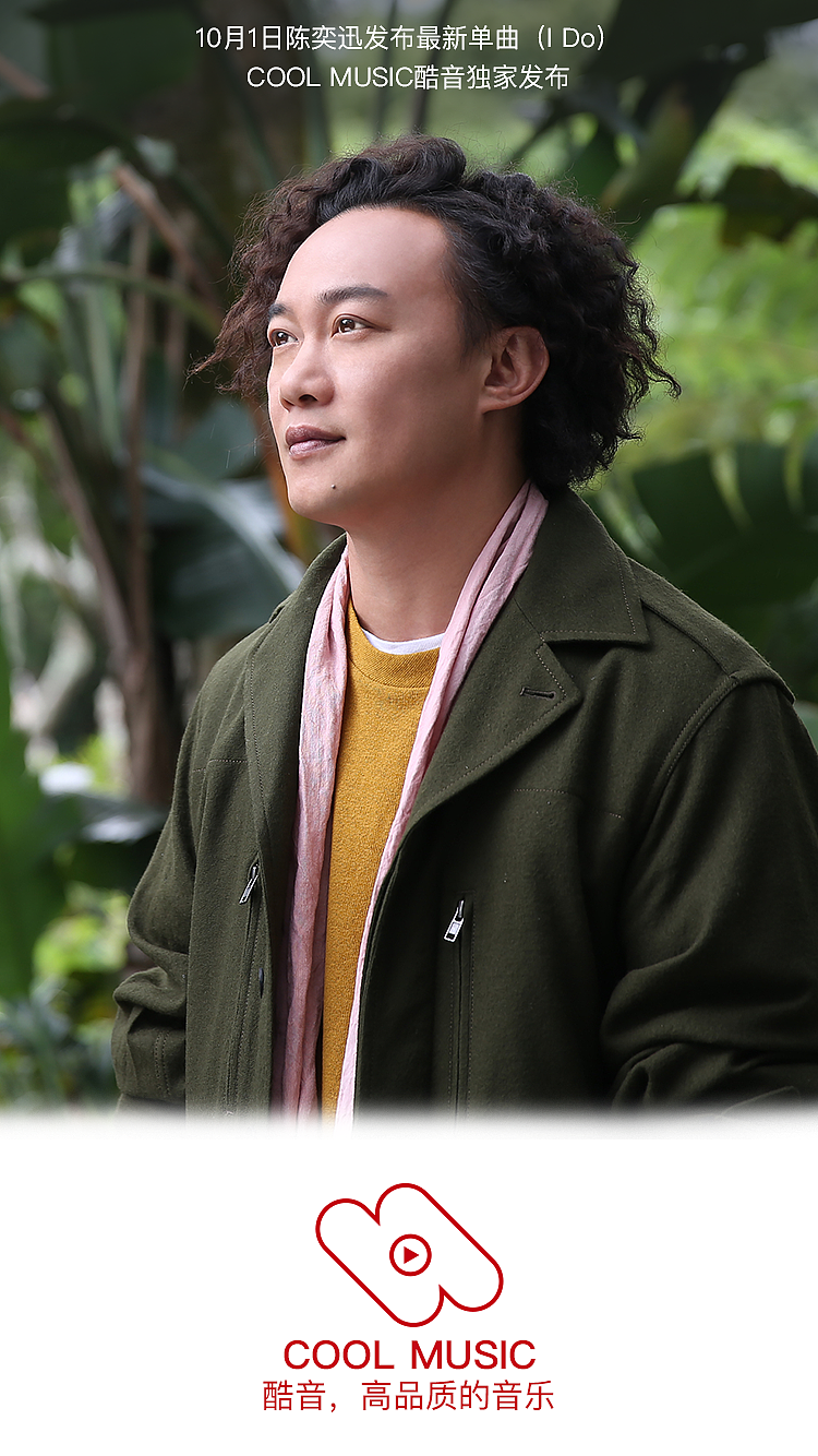 音乐APP界面设计（图ZNjUxMjcxNDg=） - APP界面 - 站酷设计师陈泓锦原创素材 - 站酷ZCOOL