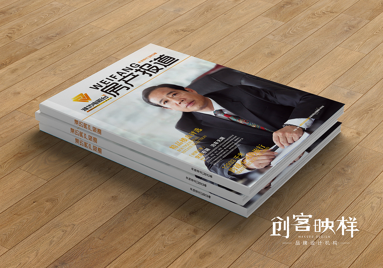 杂志 / 期刊（图ZNzEyNjgyNjg=） - 书籍/画册 - 站酷设计师丁小样儿原创素材 - 站酷ZCOOL
