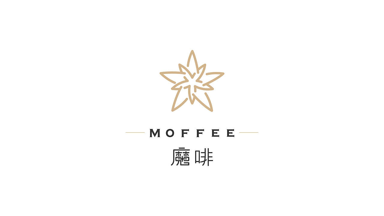 【魔啡moffee】咖啡品牌视觉系统设计（图ZNzYxNzE4MDA=） - 品牌 - 站酷设计师vita30原创素材 - 站酷ZCOOL