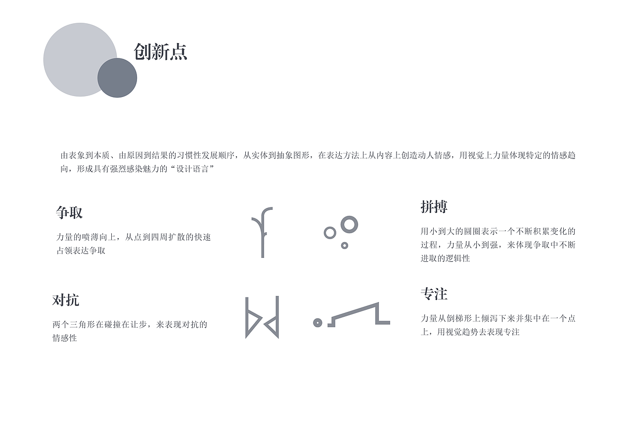 KUKUICE（图ZMTIxMTk2MjI0） - 生活用品 - 站酷设计师kuku酱酱酱原创素材 - 站酷ZCOOL