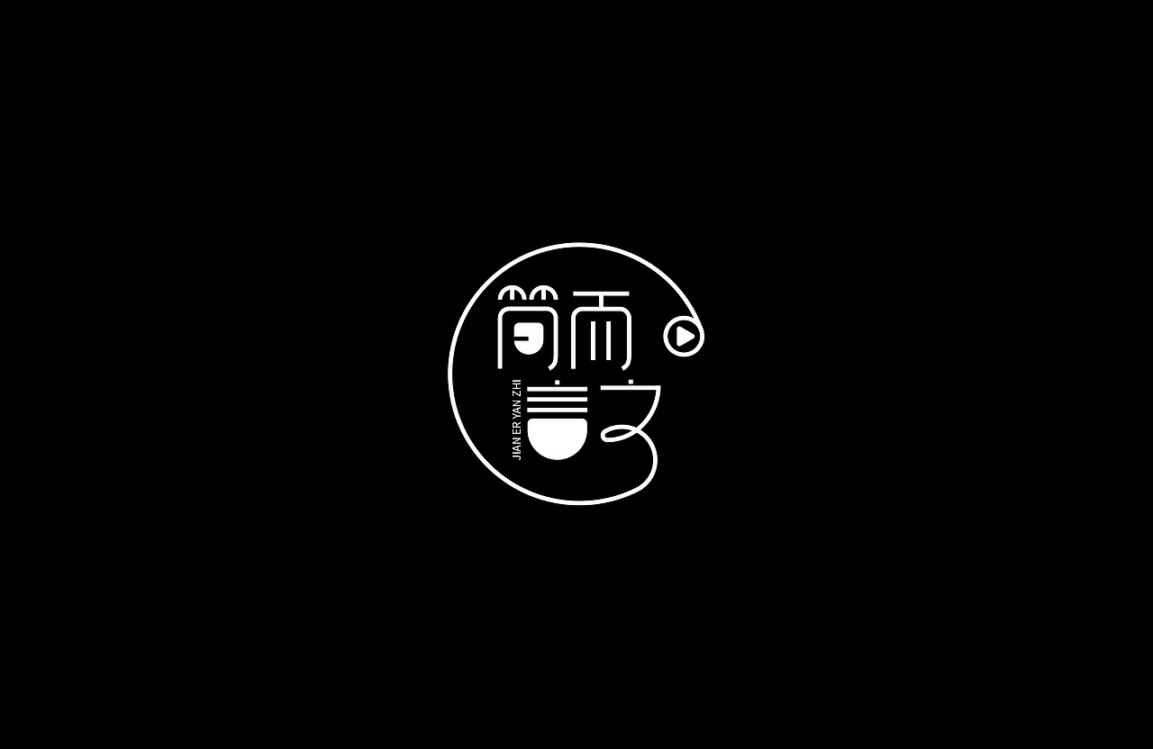 字体设计（图ZMTgxOTA1MTc2） - 字体/字形 - 站酷设计师人醉梦已碎原创素材 - 站酷ZCOOL