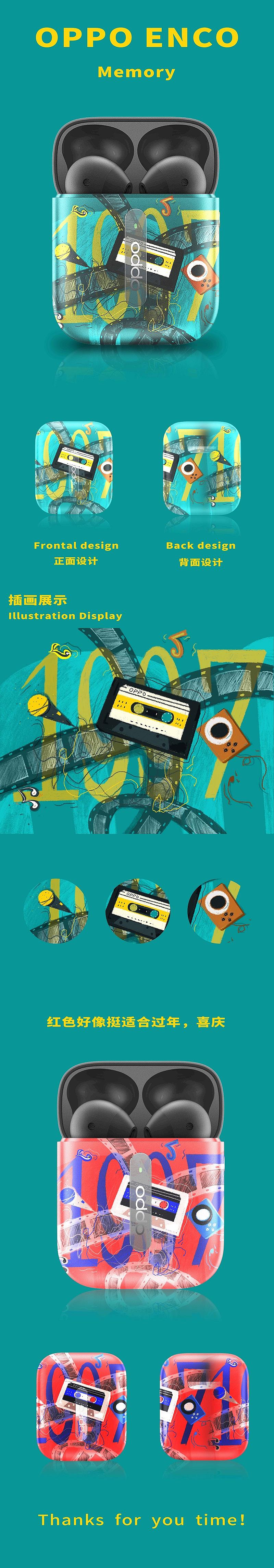 OPPO-memory（图ZMTkyNDM0Nzcy） - 图案 - 站酷设计师一只动画狗原创素材 - 站酷ZCOOL
