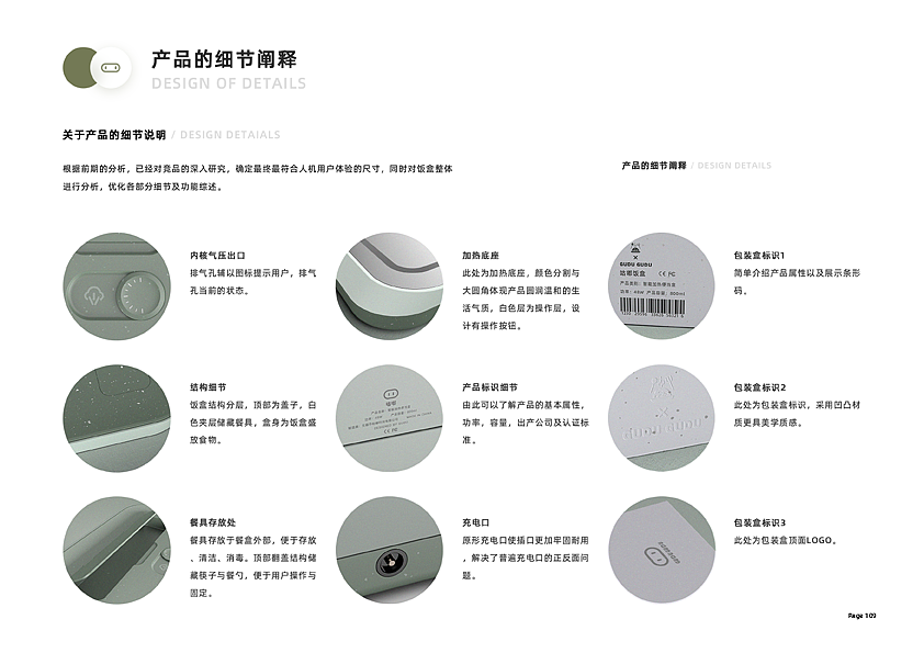 咕嘟便携电热饭盒