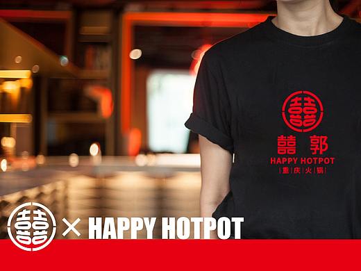 火锅品牌设计