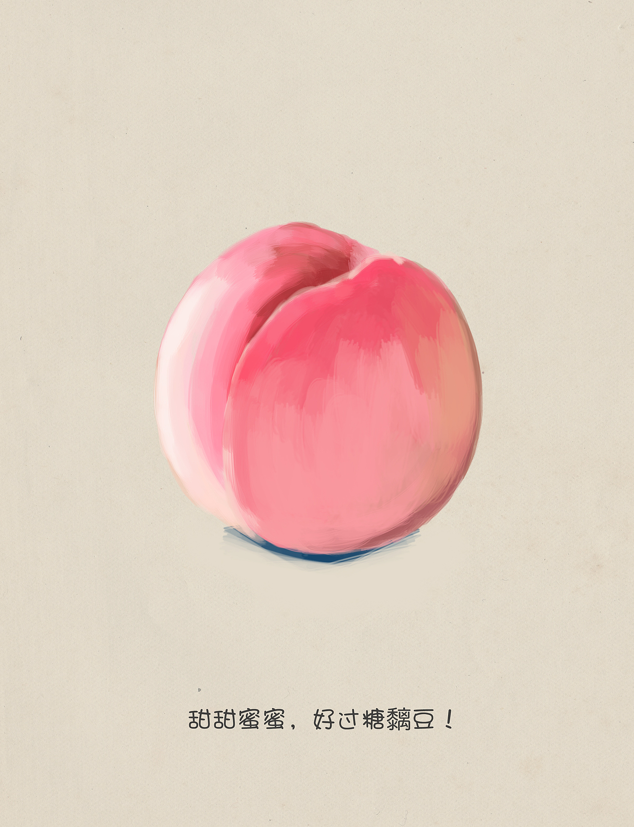 水果物语（图ZNjMzNDU5NzI=） - 创作习作 - 站酷设计师绮Phoebe原创素材 - 站酷ZCOOL