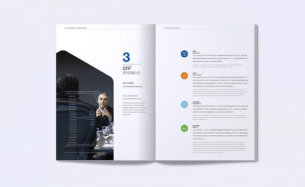 画册 设计（图ZMTQ5Mjc2NDUy） - 书籍/画册 - 站酷设计师睿品画册设计原创素材 - 站酷ZCOOL