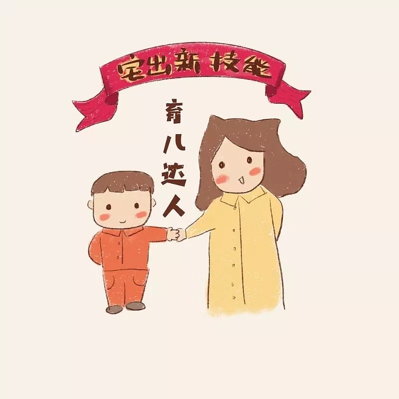 宅是一种美德（图ZMTk1Njg5MTg4） - 儿童插画 - 站酷设计师牛云云原创素材 - 站酷ZCOOL