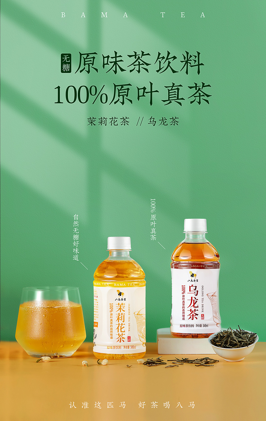 商业海报（图ZMjE2MjgxNTQ0） - 海报 - 站酷设计师Spring丶Y原创素材 - 站酷ZCOOL