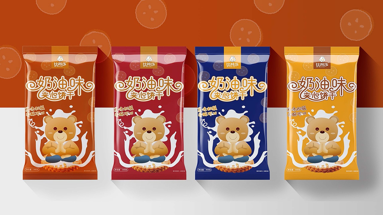 奶油味夹心饼干包装设计