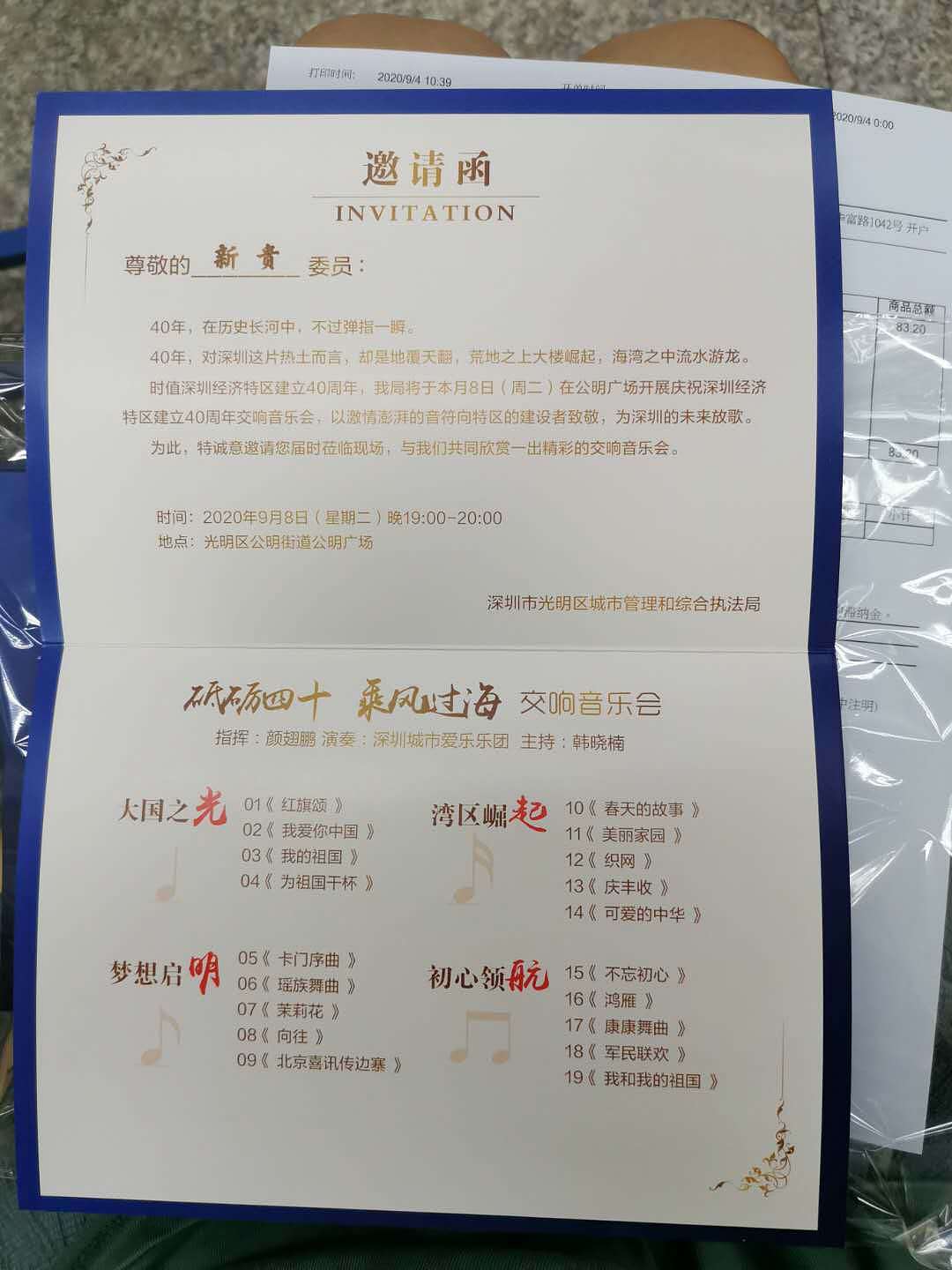 作品（图ZMjQzMjkzODg0） - 宣传物料 - 站酷设计师o缘来如此原创素材 - 站酷ZCOOL