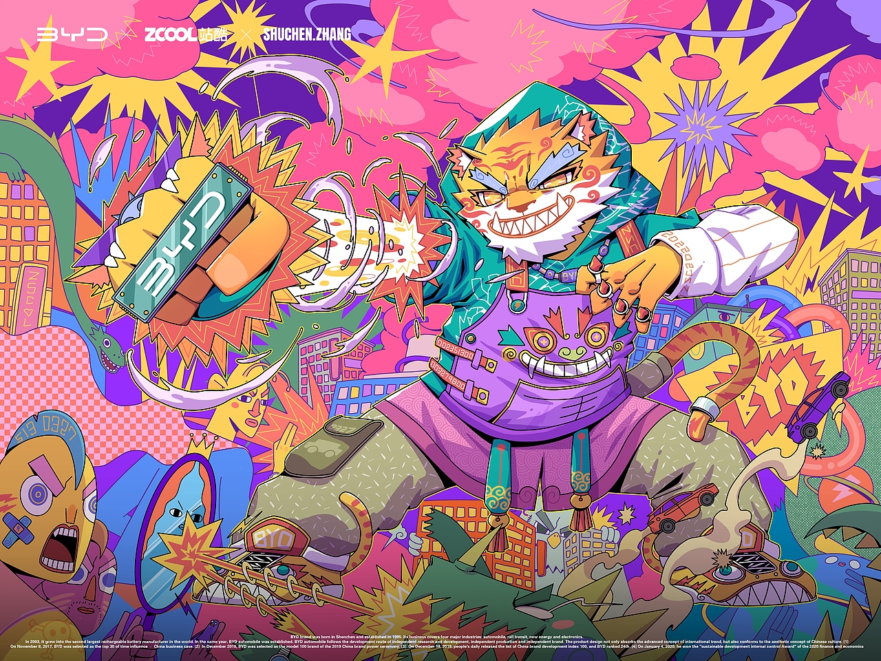 #王者之势 龙腾虎跃#虎拳（图ZMjg4MTk4NjQ0） - 图案 - 站酷设计师书臣_原创素材 - 站酷ZCOOL