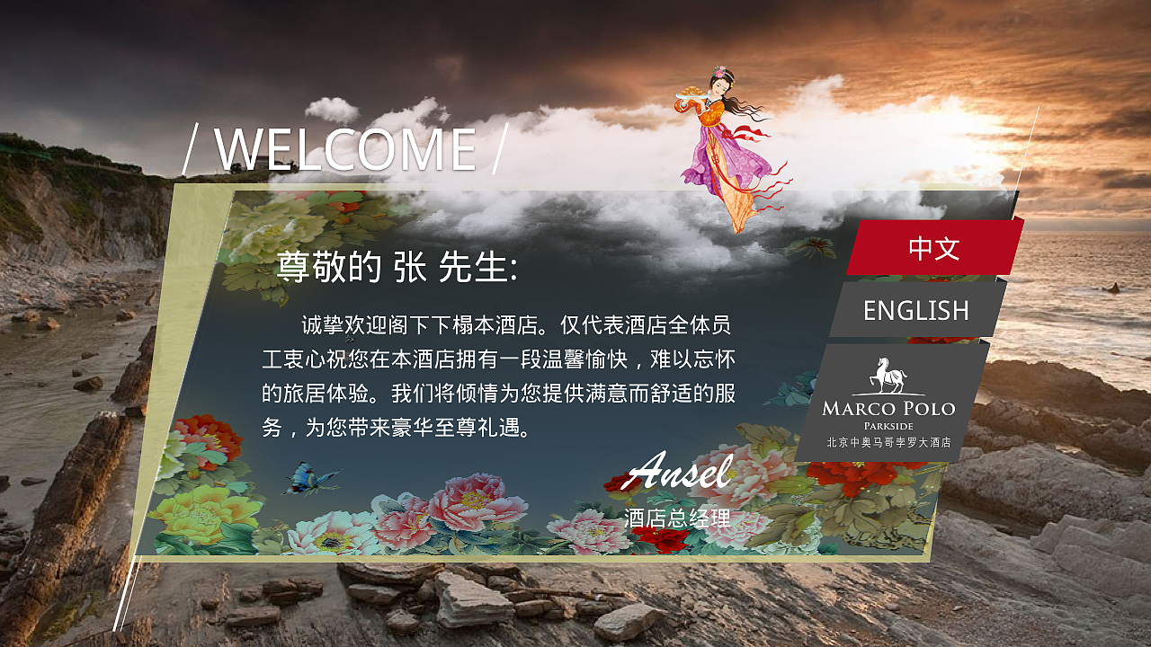 中秋（图ZMzc2NjcxOTY=） - 品牌 - 站酷设计师不重要原创素材 - 站酷ZCOOL