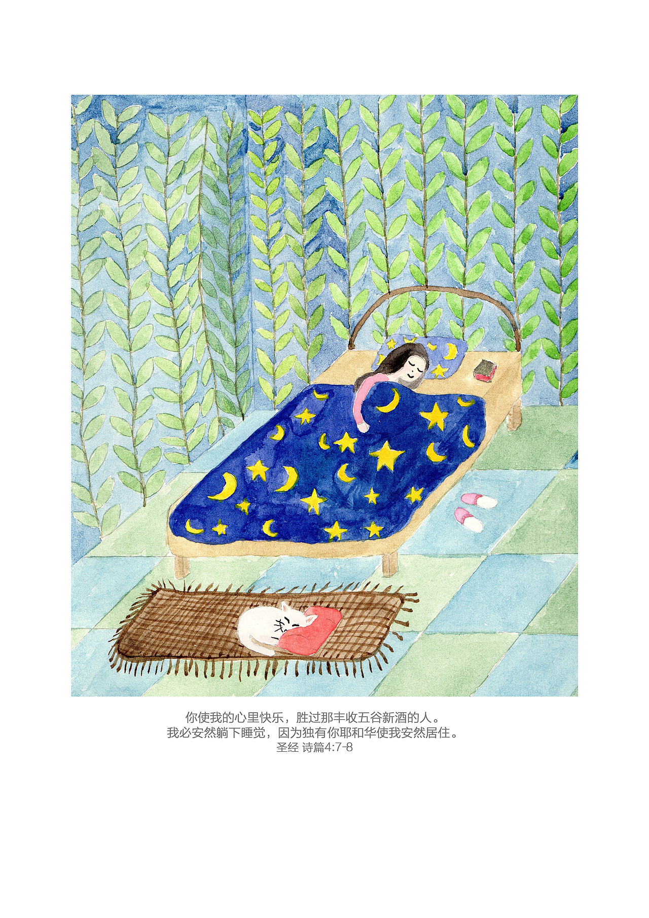 《圣经》经文插画设计（图ZNDg4NjYwNTI=） - 其他平面 - 站酷设计师潼恩Dawn原创素材 - 站酷ZCOOL