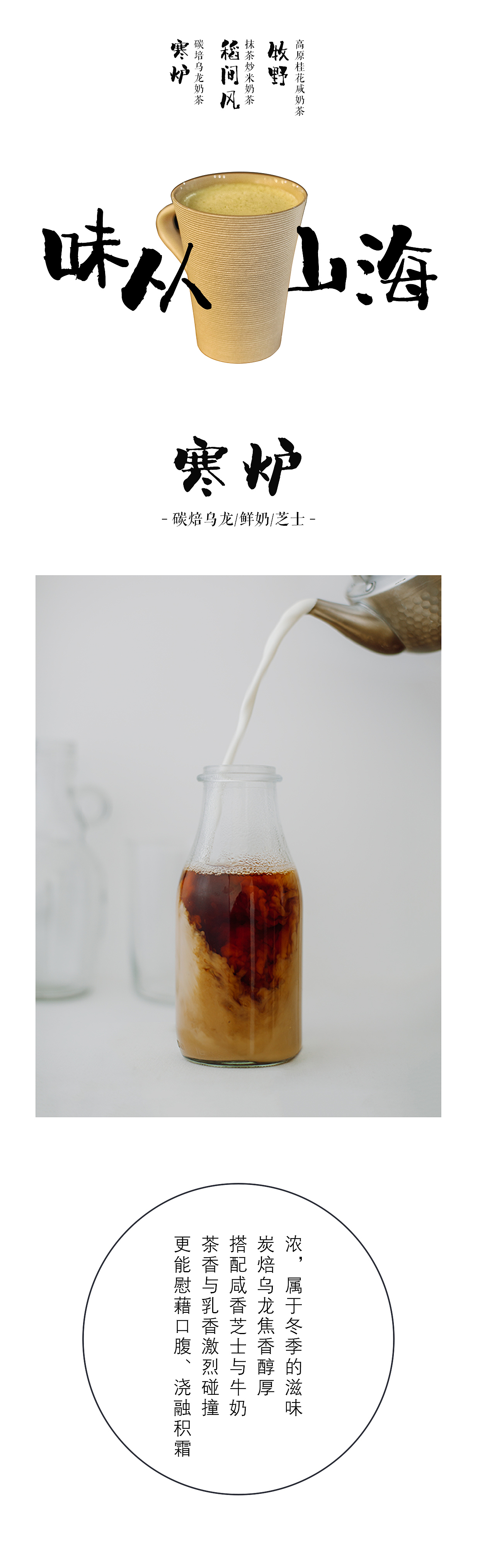 公眾號排版_20181209（圖ZMTM4NDAzMzky） - 品牌 - 站酷設計師樂梔羽原創(chuàng)素材 - 站酷ZCOOL