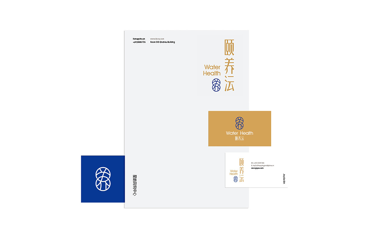 颐养沄·负极水处理器--品牌优化（图ZMjI5OTkzMzc2） - 品牌 - 站酷设计师CH1EF原创素材 - 站酷ZCOOL