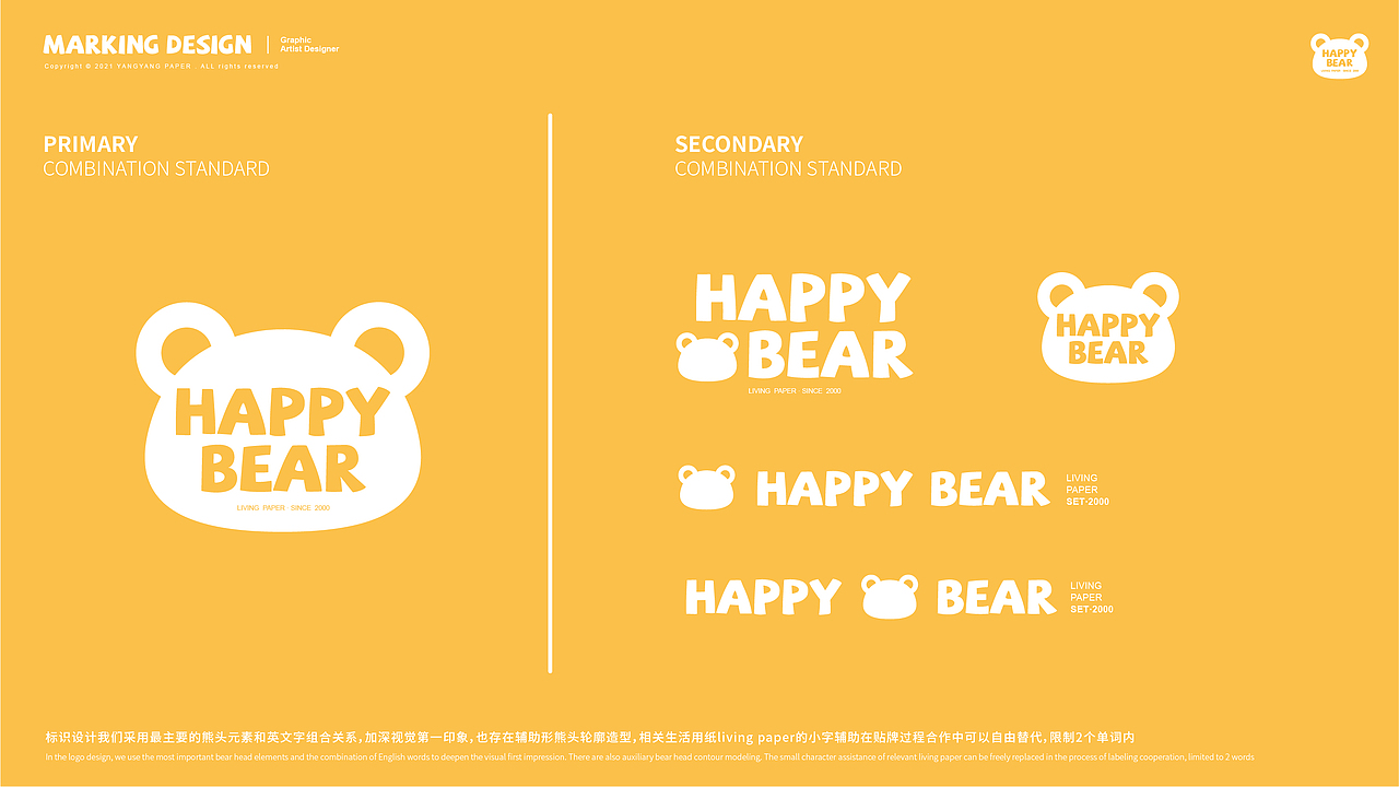 HappyBear 开心熊IP设计（图ZMjc4ODg1MDYw） - IP形象 - 站酷设计师AbelYeh原创素材 - 站酷ZCOOL