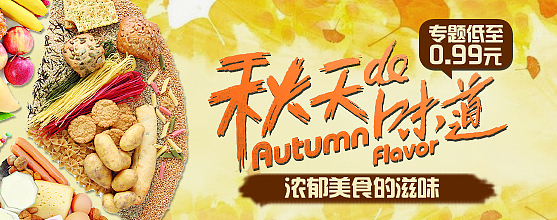 淘宝阅读（图ZMTQ1MDU4NDg=） - 运营设计 - 站酷设计师冰镇小可乐原创素材 - 站酷ZCOOL