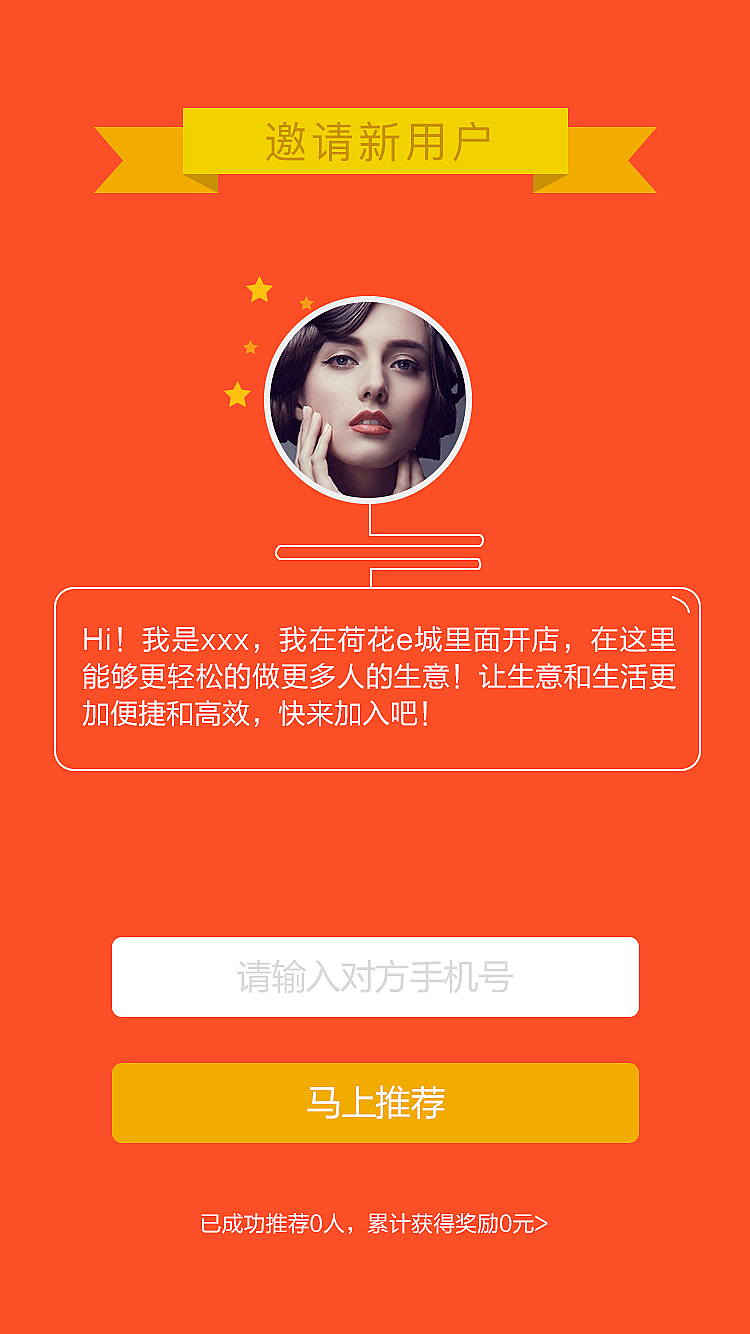 几张app里面的图（图ZNTgyNDgxMzI=） - 宣传物料 - 站酷设计师lj124lj原创素材 - 站酷ZCOOL