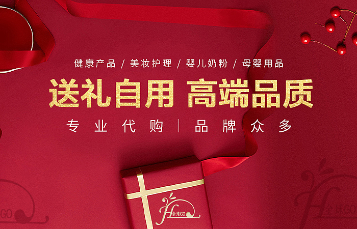 banner集合（图ZMTU3MjU1NDM2） - 宣传物料 - 站酷设计师画船听雨眠98原创素材 - 站酷ZCOOL