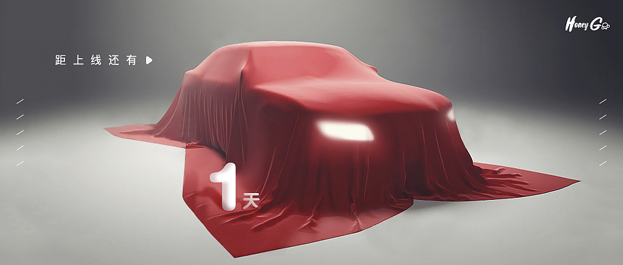 平台上线倒计时（图ZMTU3NjMyNDA4） - 品牌 - 站酷设计师lilu3068原创素材 - 站酷ZCOOL