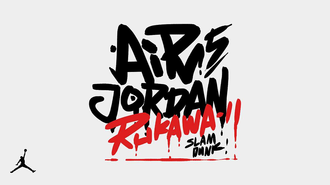 airjordan-5 流川枫（图ZMjgxMTYyNDQ0） - 新锐潮流插画 - 站酷设计师一圈大胡子原创素材 - 站酷ZCOOL