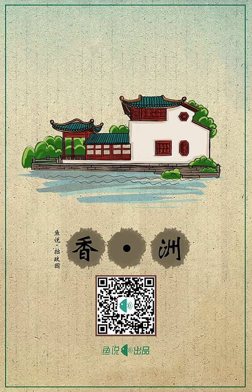 拙政园地图 拙政园明信片设计 鱼说 明信片包装设计 手绘建筑 手绘景区 绘画拙政园 手绘地图插画（图ZMzAxMzM1MzY=） - 商业插画 - 站酷设计师薛方原创素材 - 站酷ZCOOL