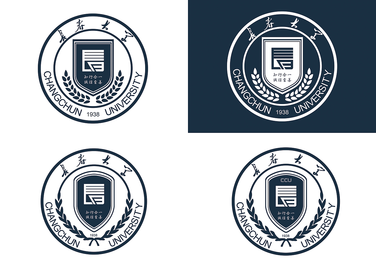 长春大学校徽 / vis设计