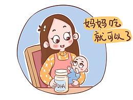 毕业设计卡通形象