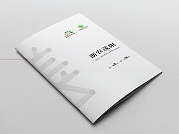 画册