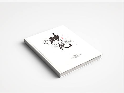 【画册】时光【诗集】书籍设计  