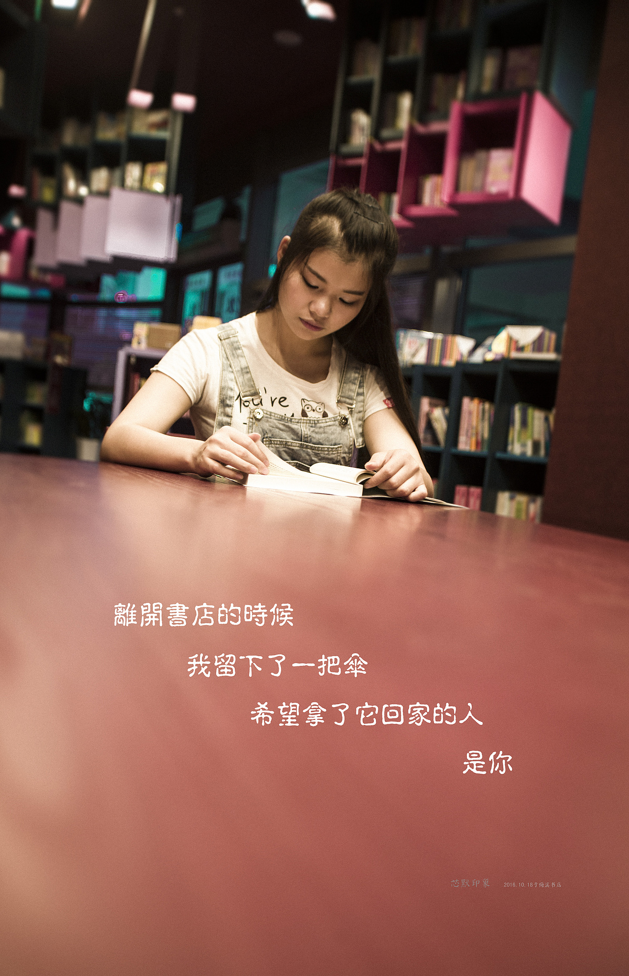 书店影像诗（图ZNjE0ODgzODA=） - 人像摄影 - 站酷设计师ZENG芙蓉原创素材 - 站酷ZCOOL