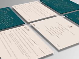 橡果国际-服务类目画册