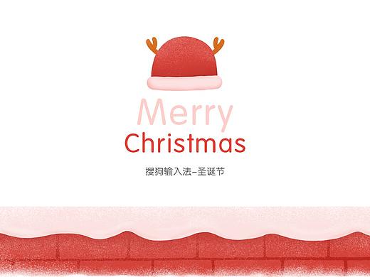 优化搜狗输入法皮肤各ICON