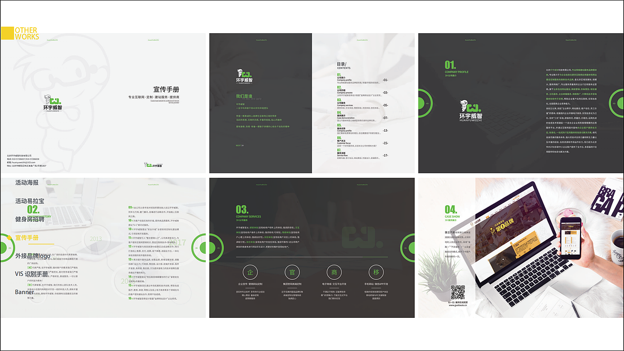 作品集（图ZMTgyMTA3OTIw） - APP界面 - 站酷设计师吴坛原创素材 - 站酷ZCOOL