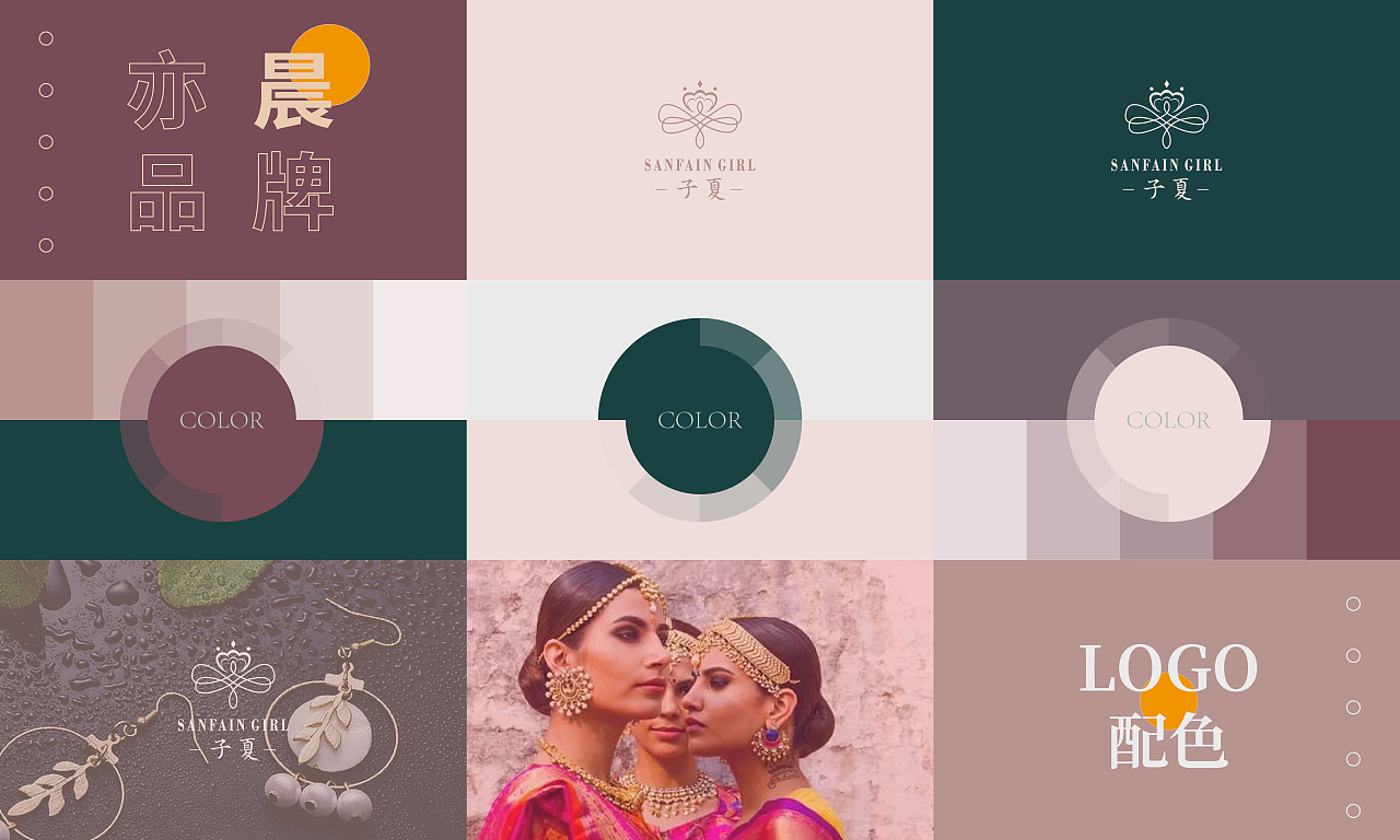 《懒惰挑战-logo设计排版与布局配色》