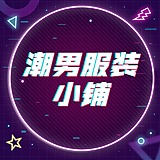请称呼我为大师兄的头像