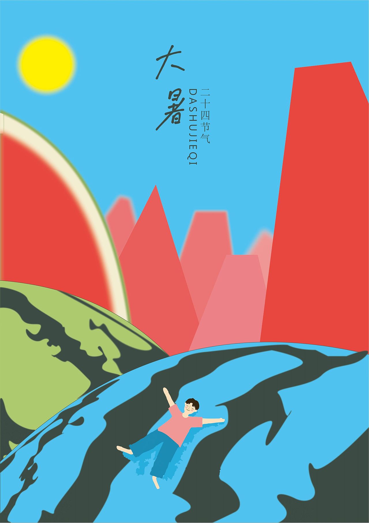 节气海报设计（图ZMzQ0NTQ1NjMy） - 海报 - 站酷设计师ijnjk原创素材 - 站酷ZCOOL