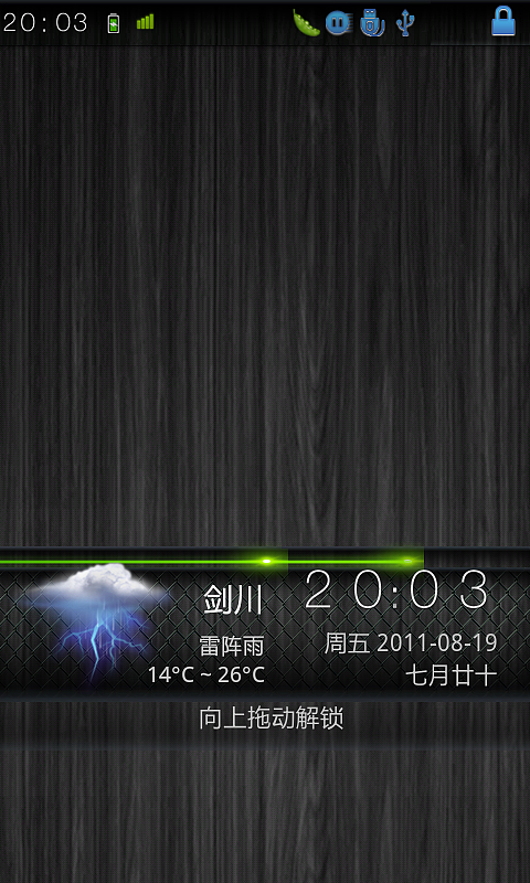 乐Phone主题——精灵UI（图ZNDM2ODA5Mg==） - 主题/皮肤 - 站酷设计师樱空暗原创素材 - 站酷ZCOOL