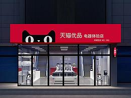SI 空间