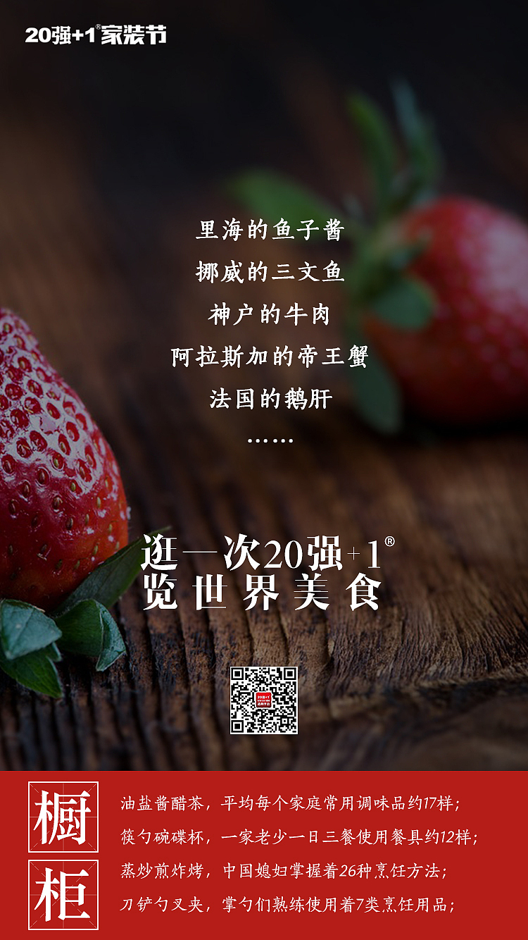 品牌海报（图ZMTkyMTM3ODky） - 海报 - 站酷设计师YunFei童鞋原创素材 - 站酷ZCOOL